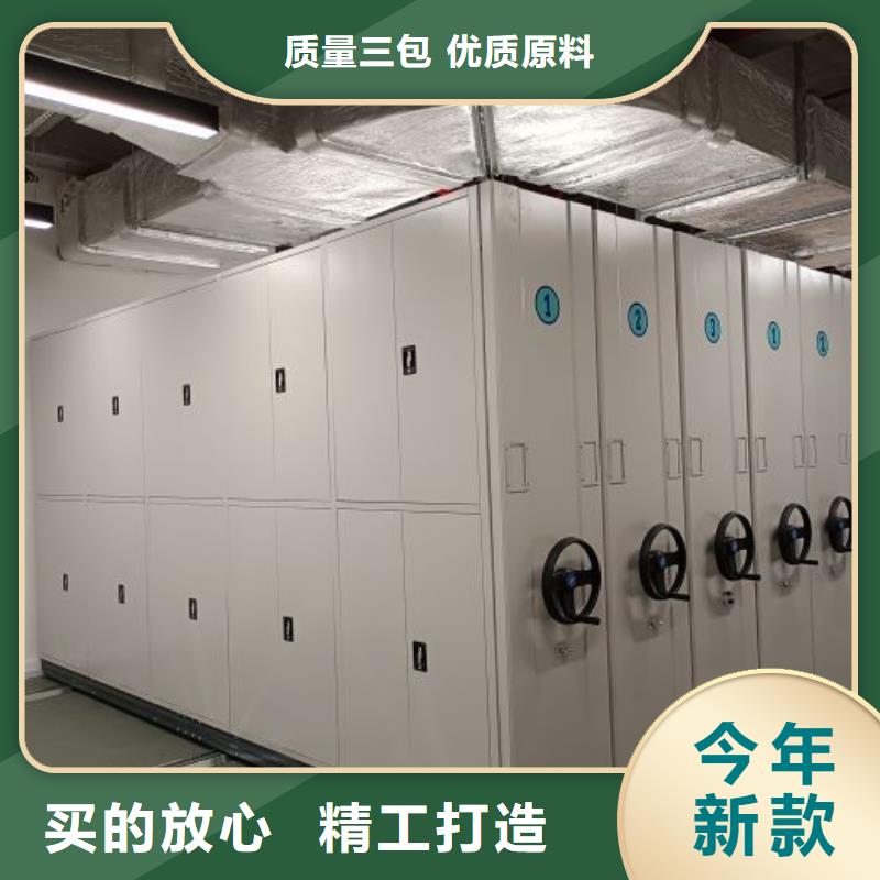 使用說明【凱美】電動智能型檔案柜