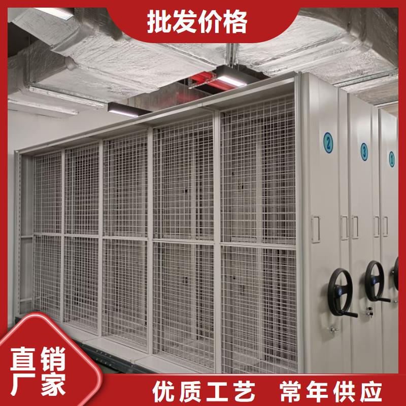 恭候蒞臨【凱美】手動移動檔案柜
