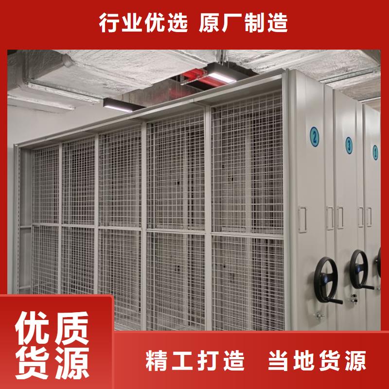 诚信经商【凯美】光盘密集柜