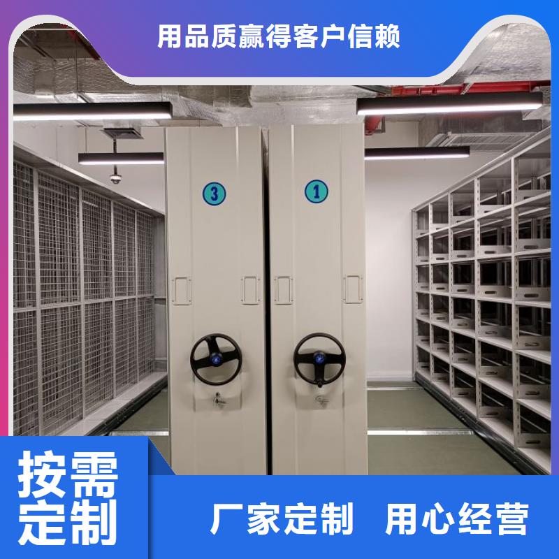 檔案室密集柜質(zhì)量上乘廠家