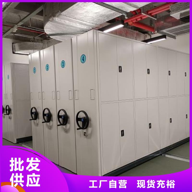 價誠信互利【凱美】異型密集柜定做