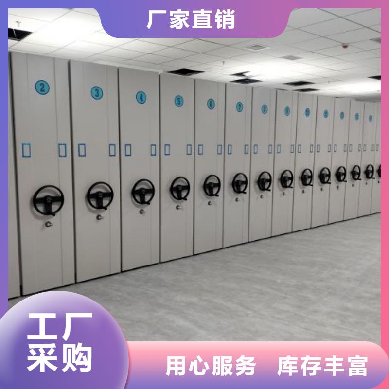 標(biāo)新立異【凱美】機(jī)械手動(dòng)密集柜
