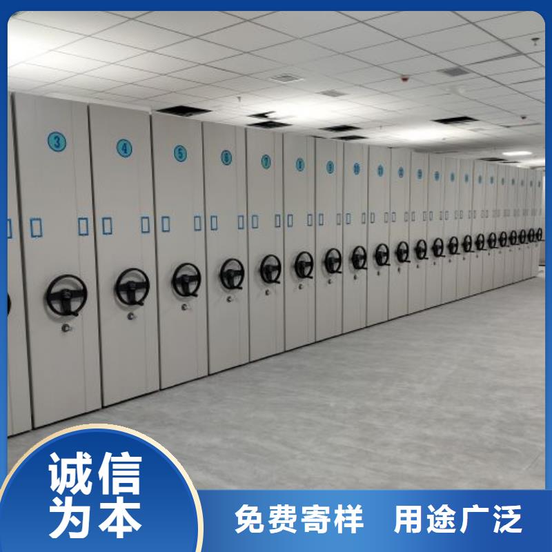 廠家要重視度的塑造【凱美】企業檔案庫密集柜