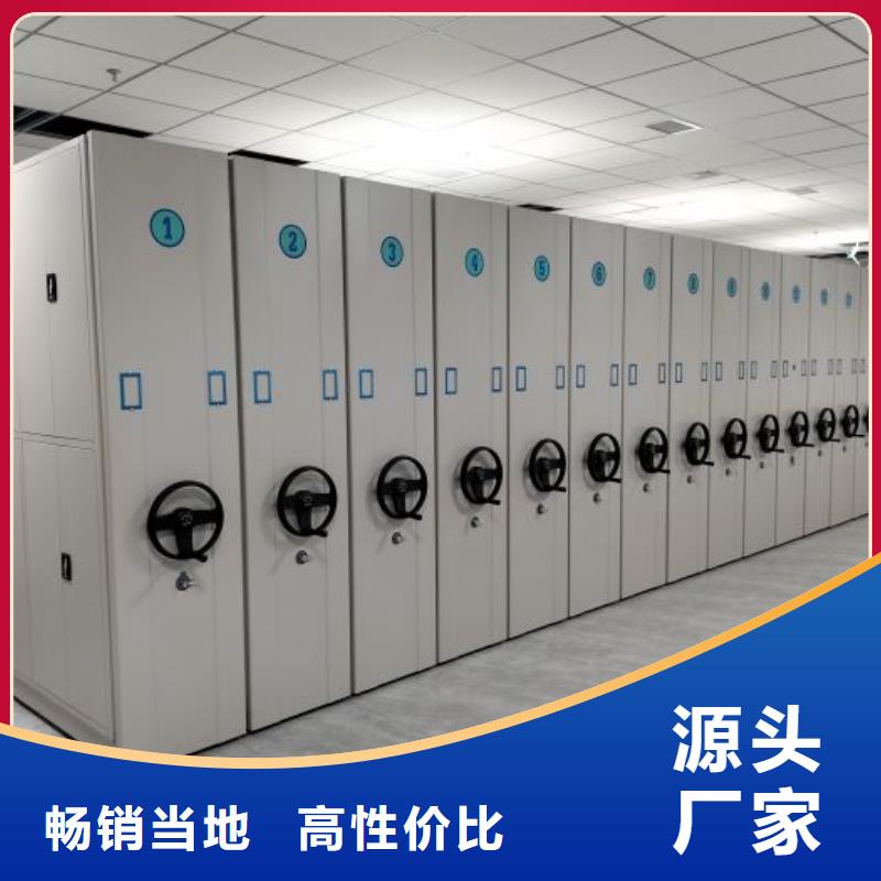 廠家堅持追求高質量產品【凱美】移動式密集柜