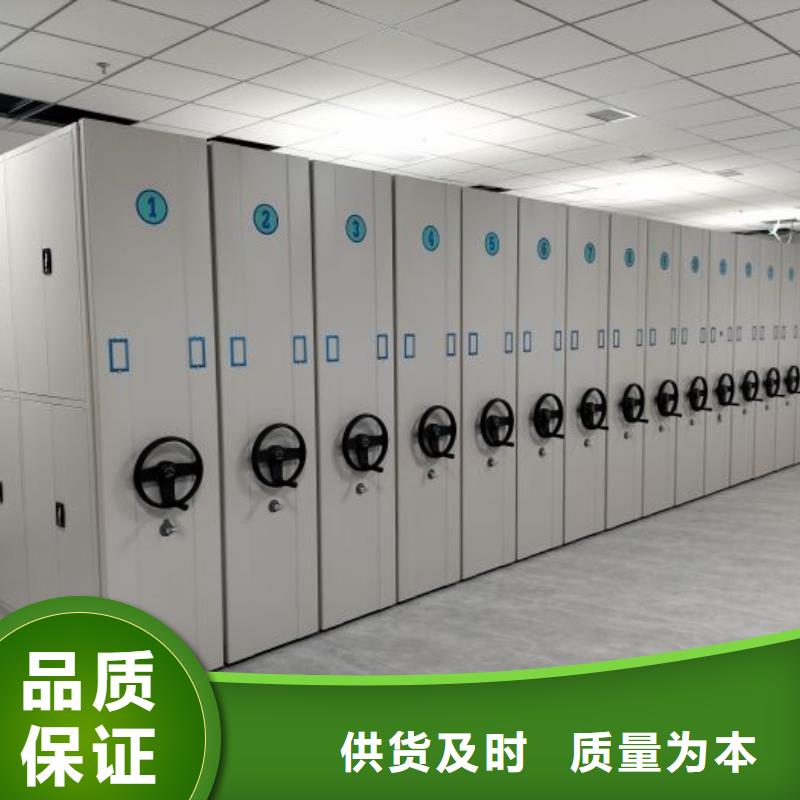 歡迎選購【凱美】檔案移動密集架