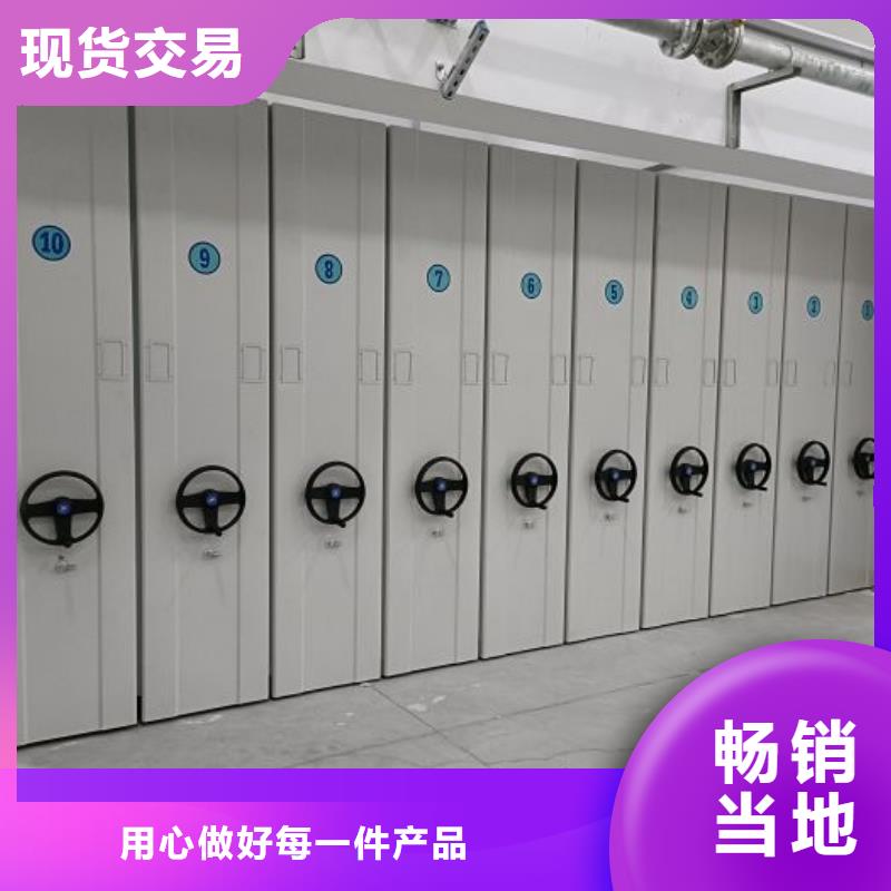 恭候蒞臨【凱美】手動移動檔案柜
