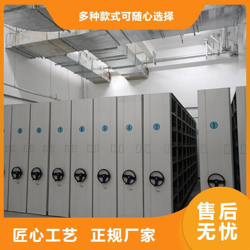 名副其實【凱美】防磁密集架