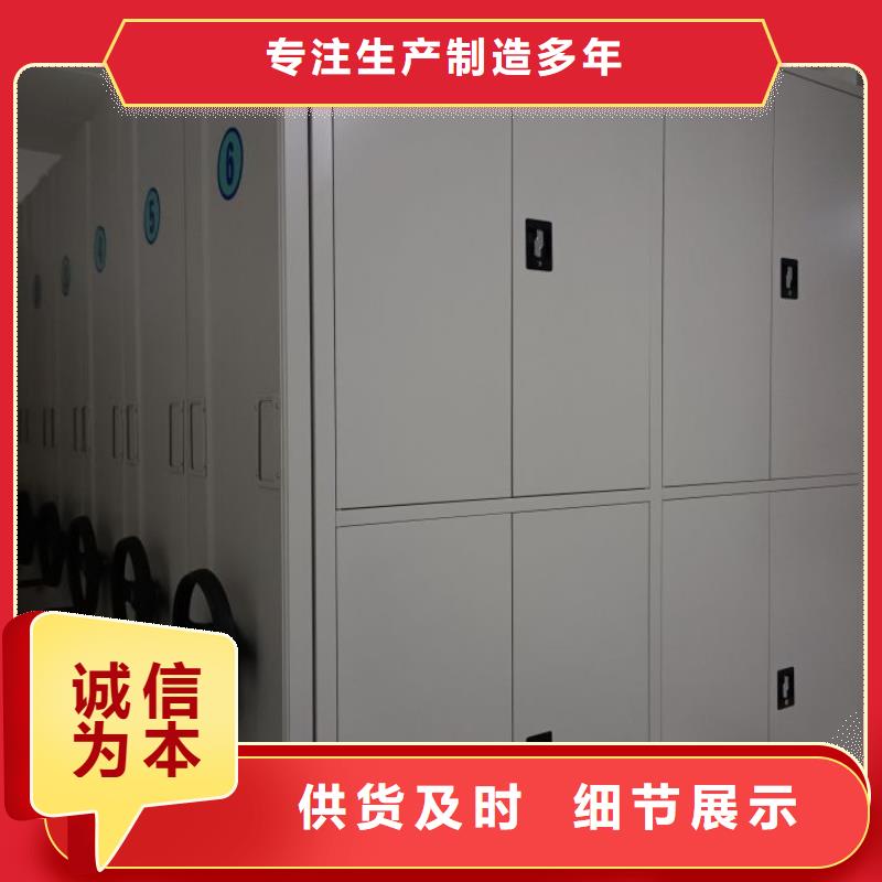 檔案室密集柜質量上乘廠家