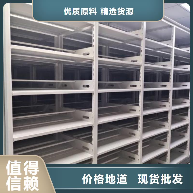 采購信息【凱美】抽斗式密集柜