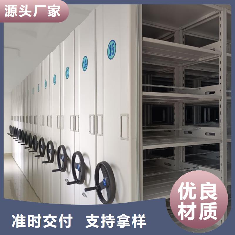 誠信經(jīng)商【凱美】光盤密集柜