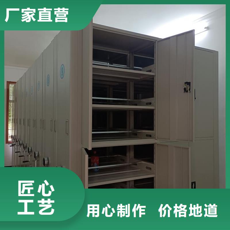 利好發展【凱美】手搖密集檔案架