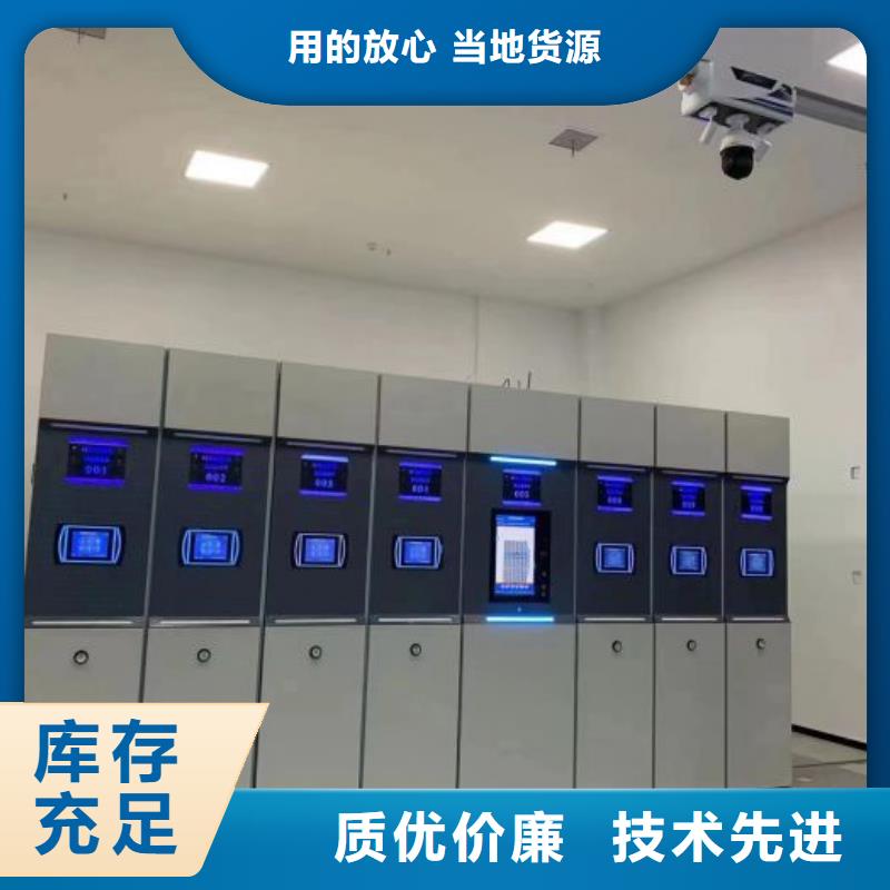 誠信互利【凱美】密集電動智能檔案架