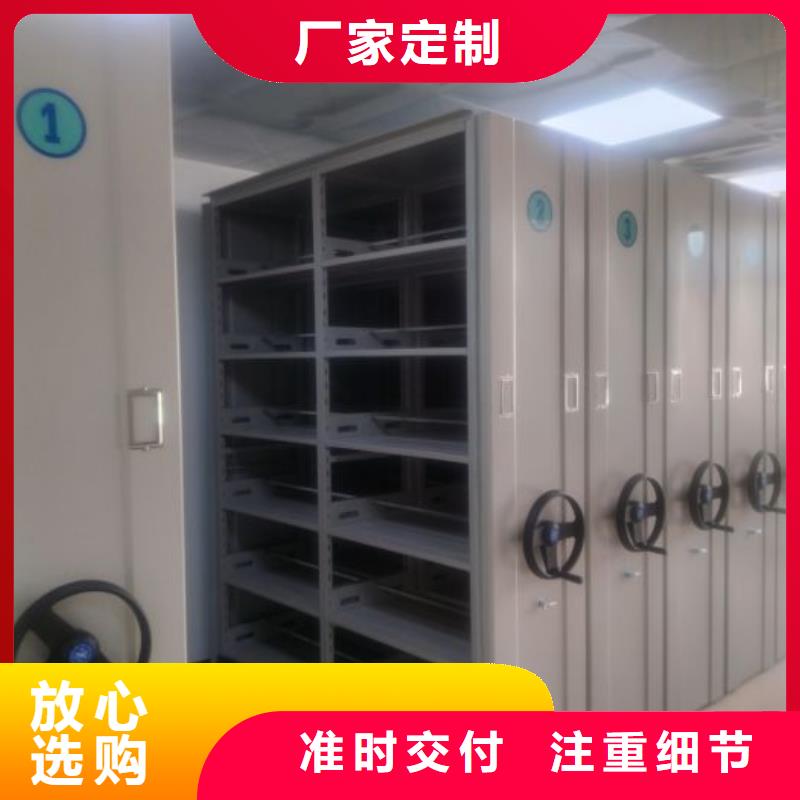 廠家要重視度的塑造【凱美】企業檔案庫密集柜