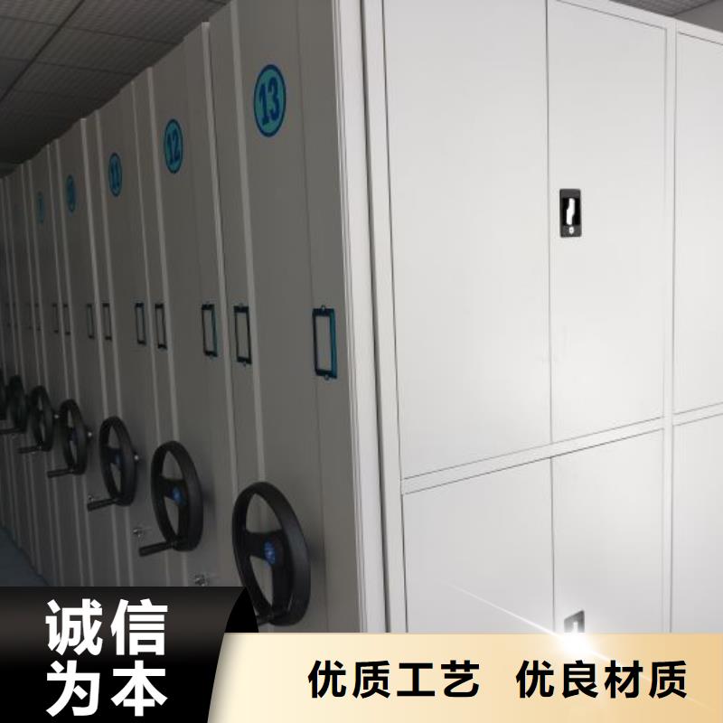 和諧創(chuàng)造【凱美】電表密集架表庫