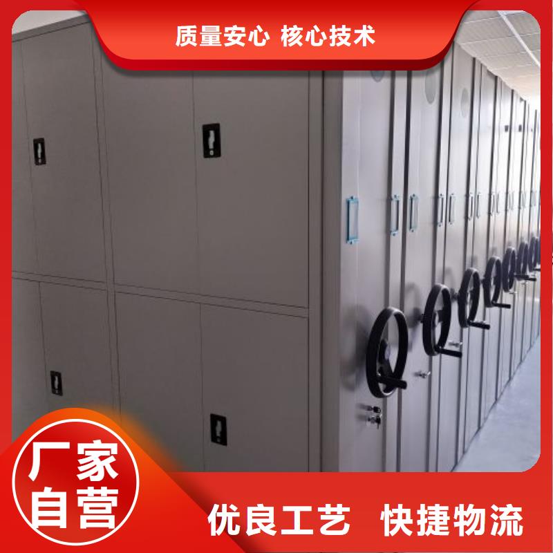 厂家要重视度的塑造【凯美】企业档案库密集柜