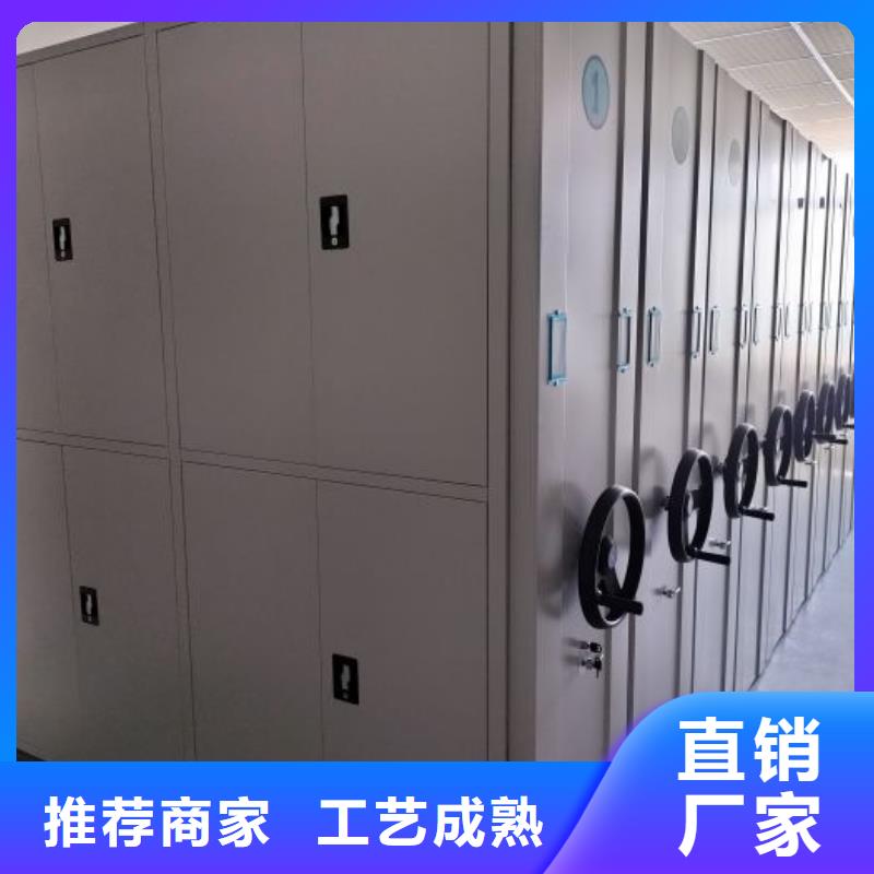 产地货源【凯美】道轨式移动密集架