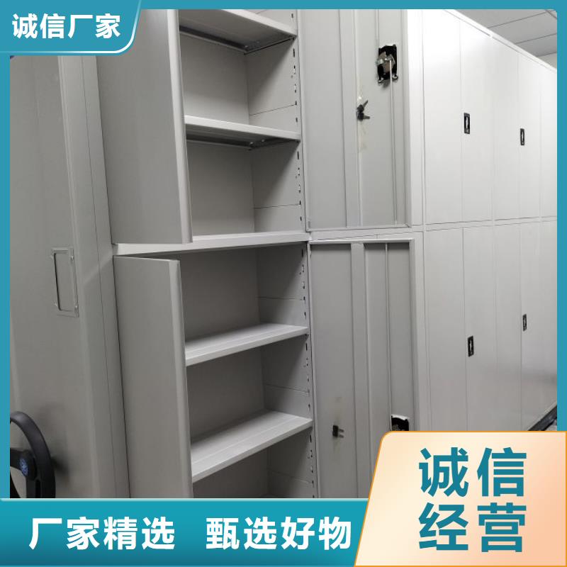 利好发展【凯美】档案室用智能型密集架