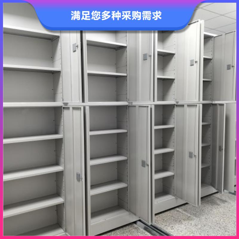 追求【凱美】圖書館密集架