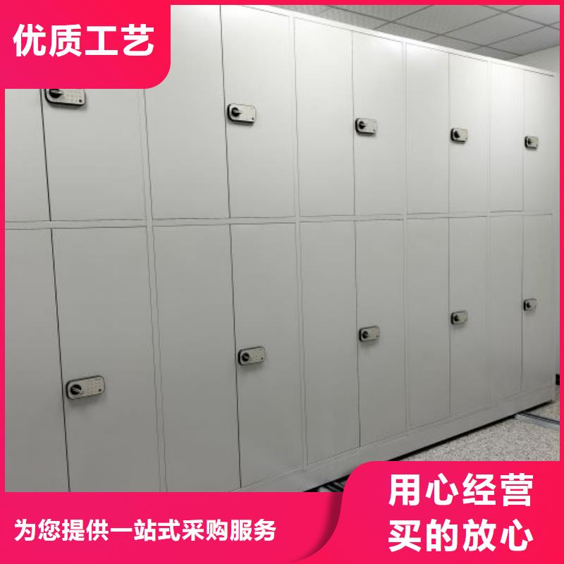 诚信经商【凯美】光盘密集柜