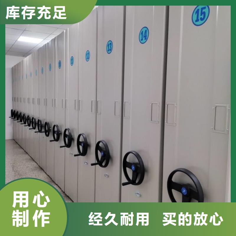 服務放心【凱美】檔案架密集柜