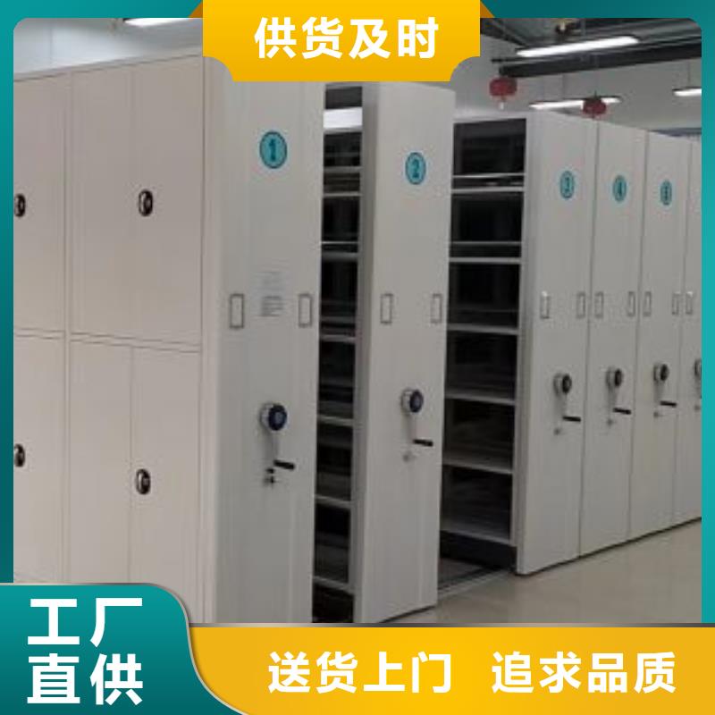 技術指導【凱美】資料室密集架