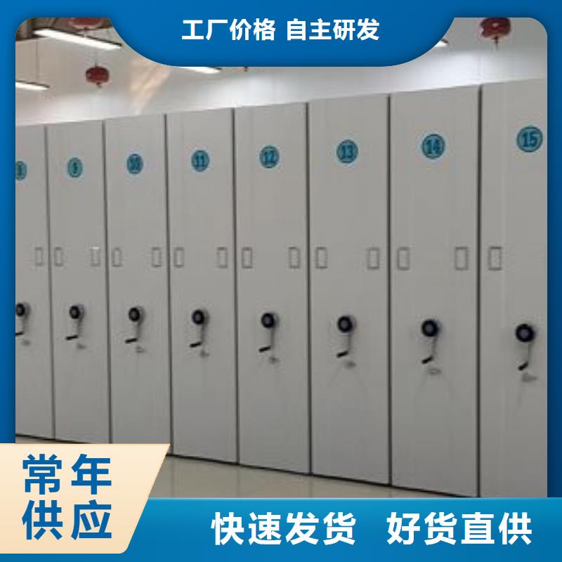 信譽(yù)為本【凱美】檔案庫(kù)房密集架