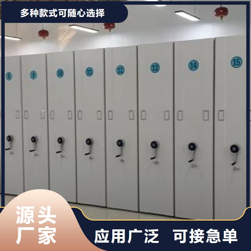追求至善【凱美】檔案庫房密集架