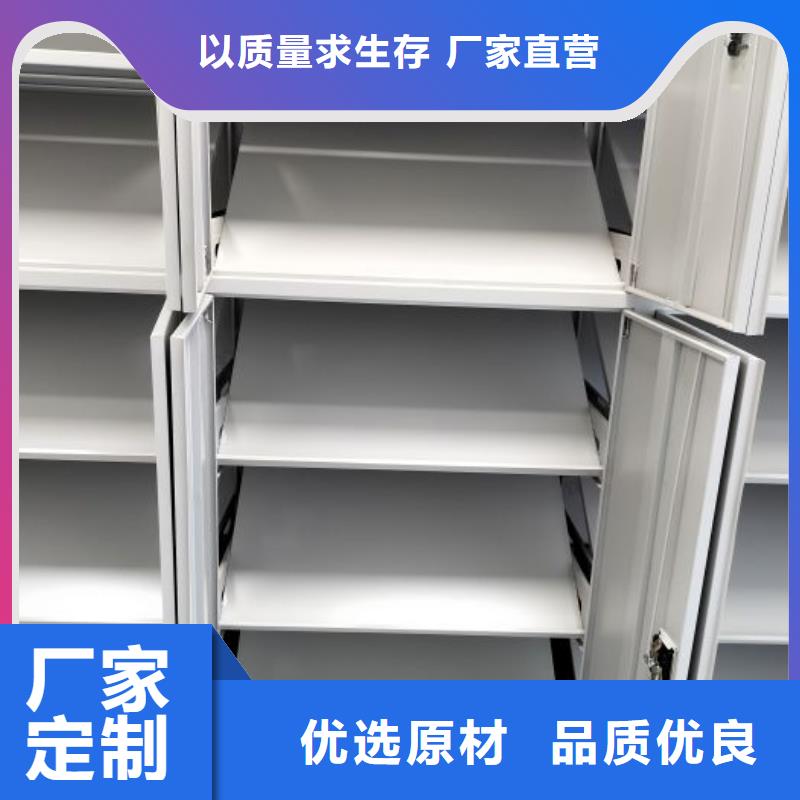 企業輝煌【凱美】半封閉密集架