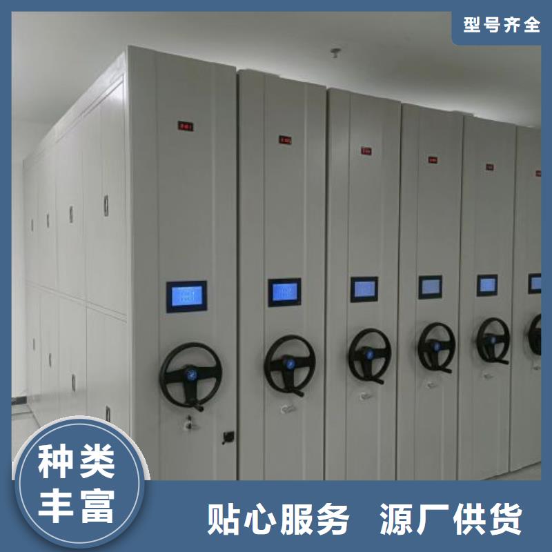 開拓創造【凱美】不動產檔案密集柜