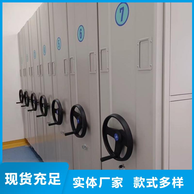 和諧創(chuàng)造【凱美】電表密集架表庫