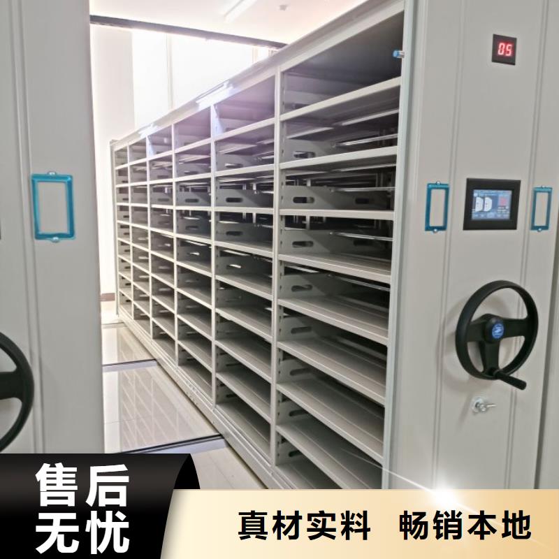 求真務實【凱美】密集文件架