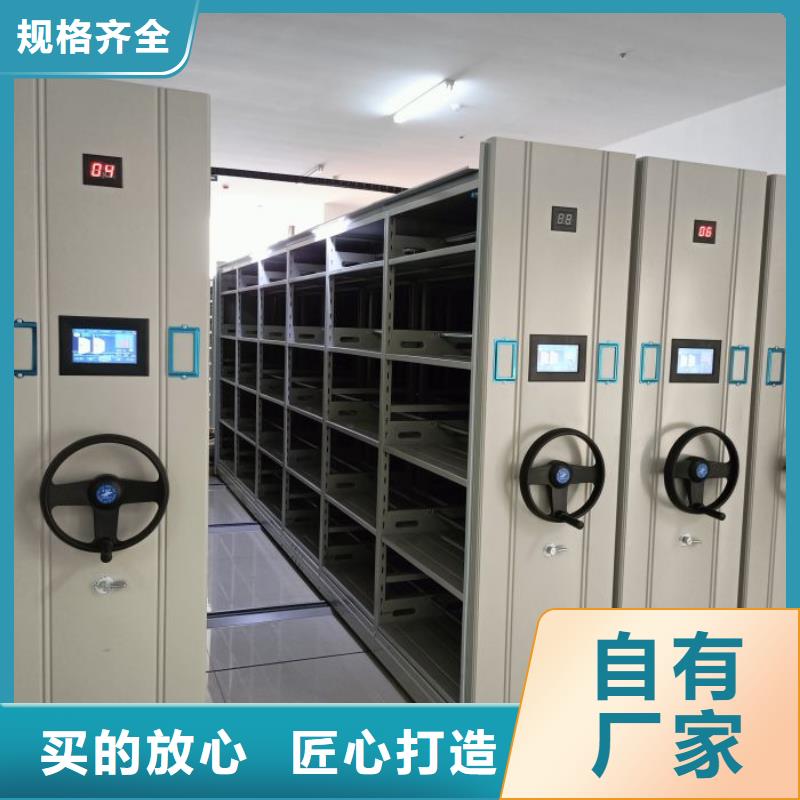 檔案室密集柜質(zhì)量上乘廠家