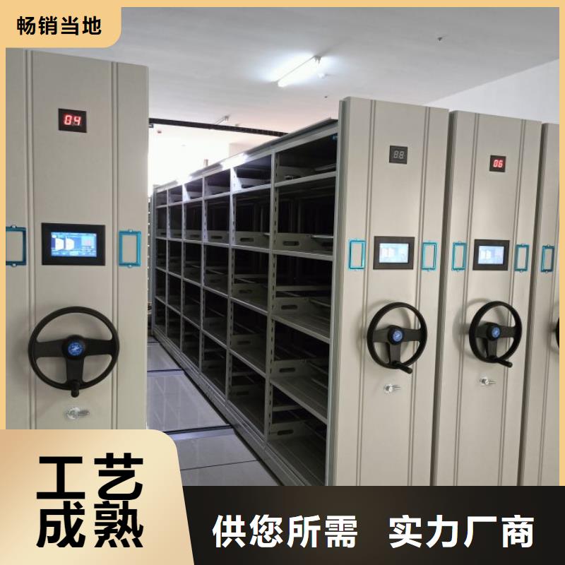別拘一格【凱美】鋼制密集柜