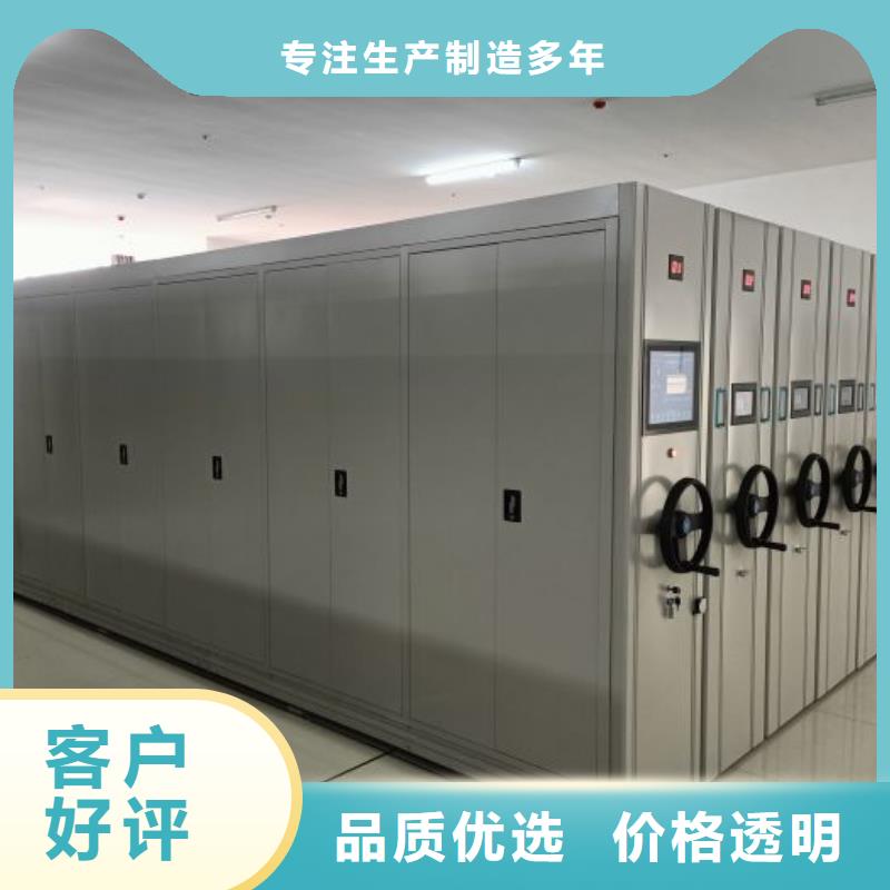 企業(yè)輝煌【凱美】半封閉密集架
