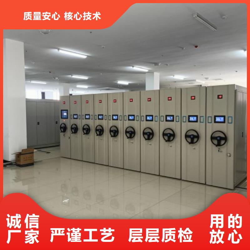 恭候蒞臨【凱美】手動移動檔案柜