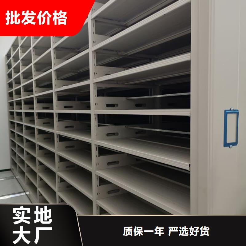 求真務實【凱美】密集文件架