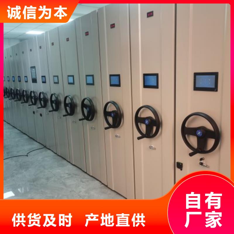 實地驗商【凱美】移動資料檔案柜