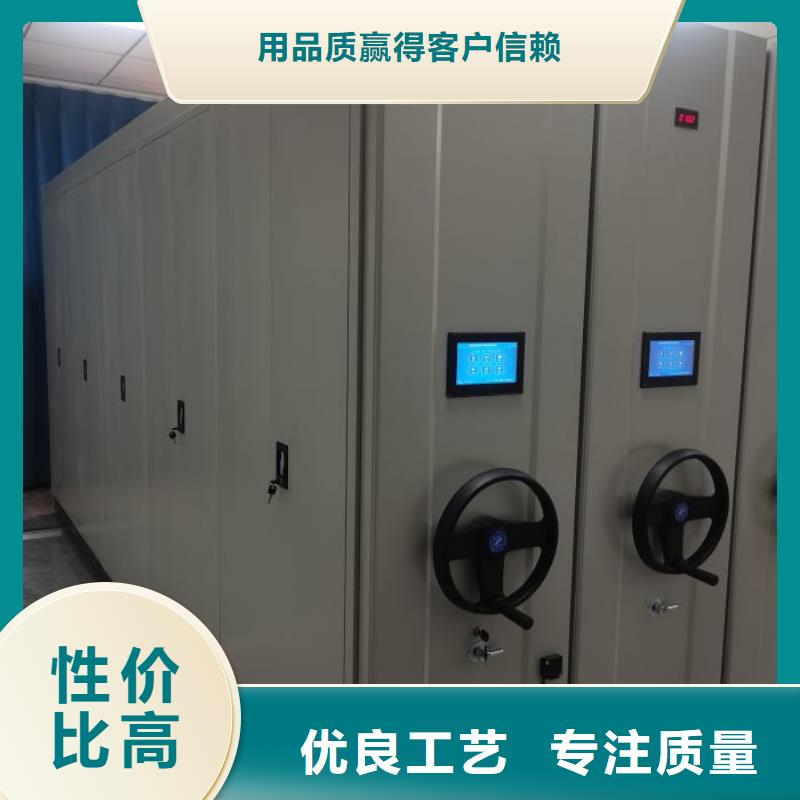 产地货源【凯美】道轨式移动密集架