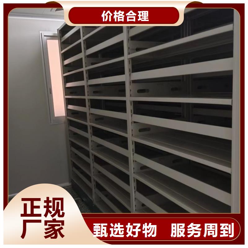 厂家针对国内行业逆境的对应策略【凯美】密集移动档案柜
