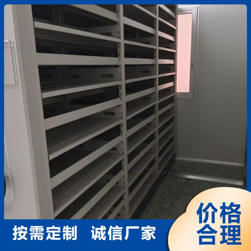信譽(yù)為本【凱美】檔案庫房密集架