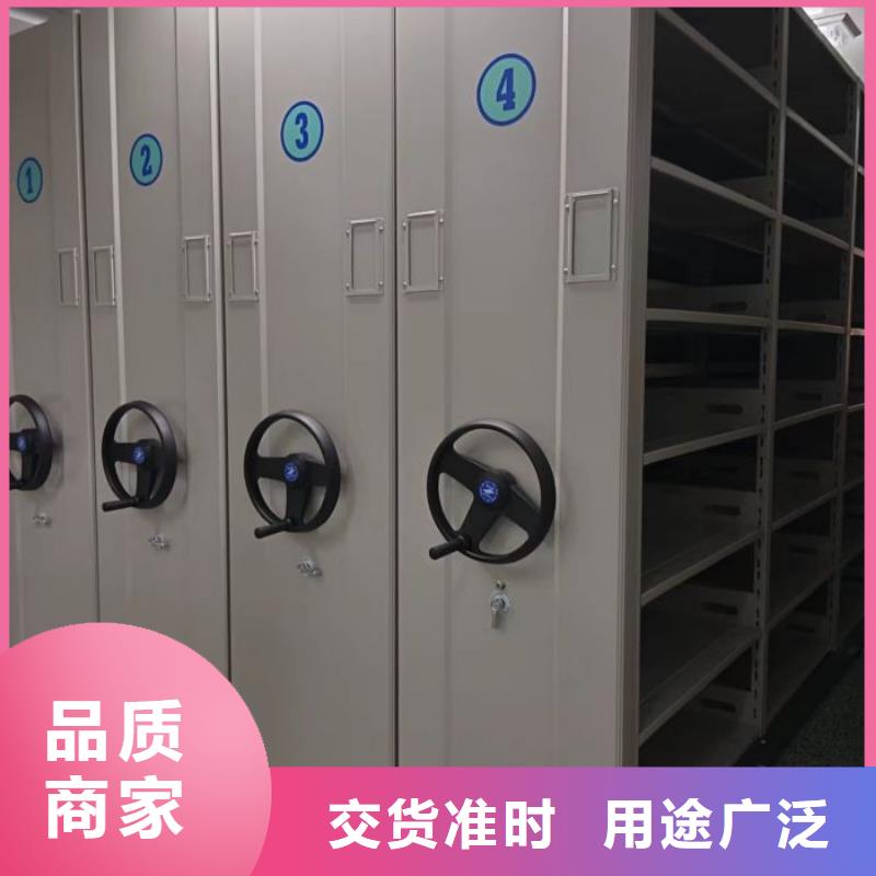 誠信互利【凱美】密集電動智能檔案架