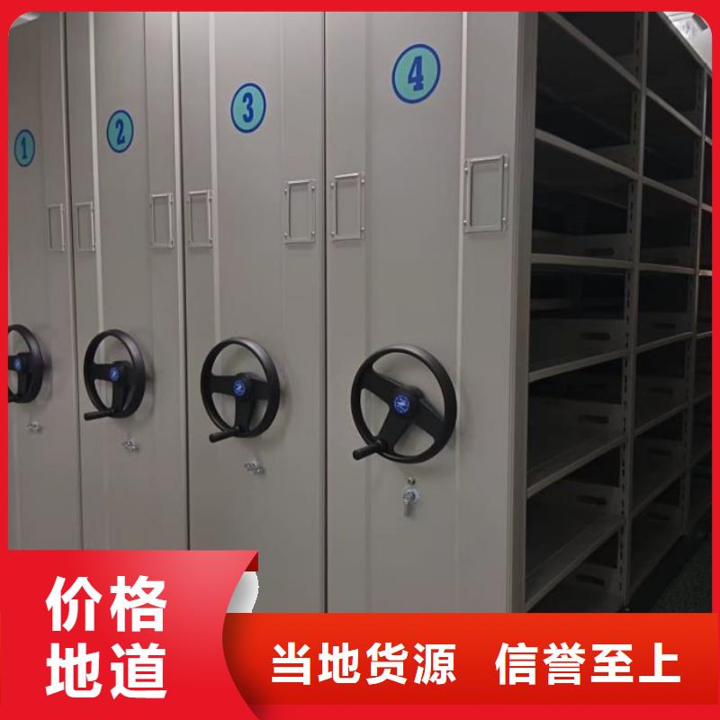 恭候蒞臨【凱美】手動移動檔案柜