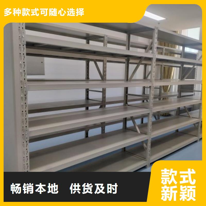 同心協(xié)力【凱美】書畫密集架