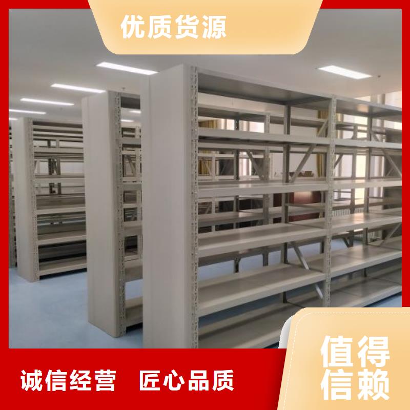 檔案室密集柜質量上乘廠家