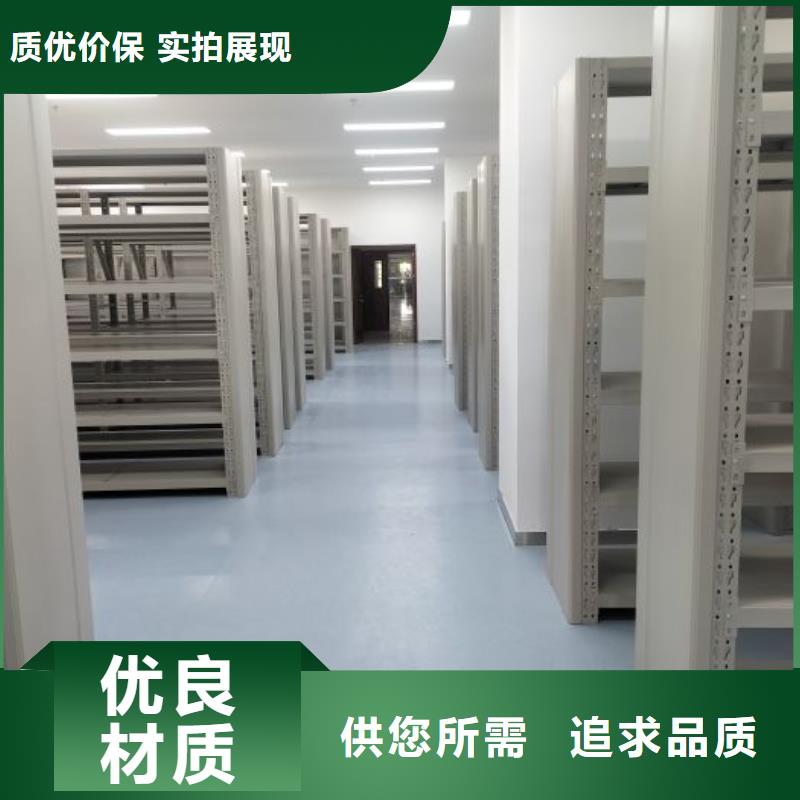 改造升級【凱美】底圖密集架