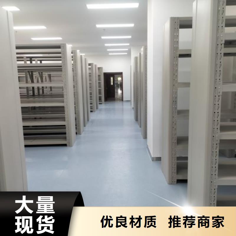 銷售電話多少【凱美】會(huì)計(jì)密集柜
