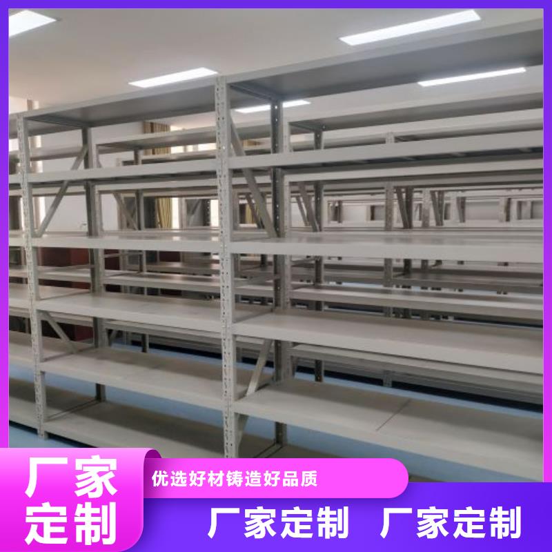 服務放心【凱美】檔案架密集柜