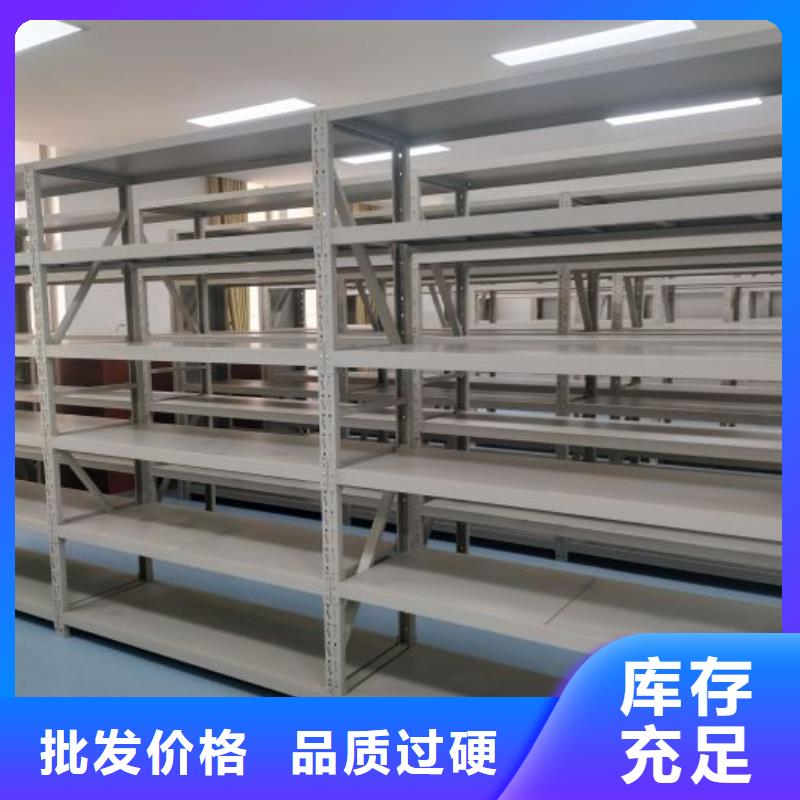 改造升級【凱美】底圖密集架