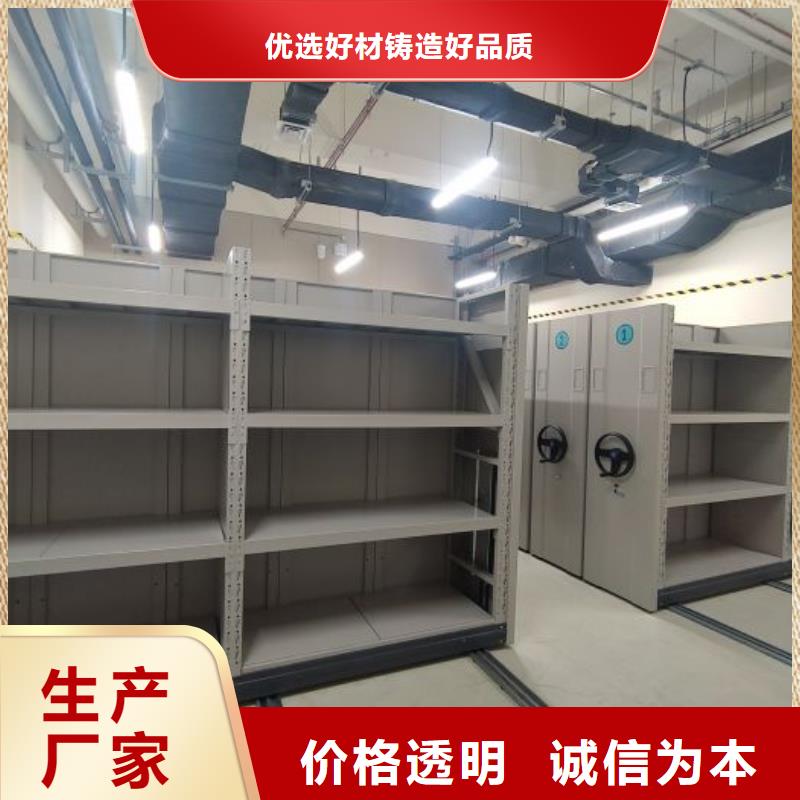 诚信经商【凯美】光盘密集柜