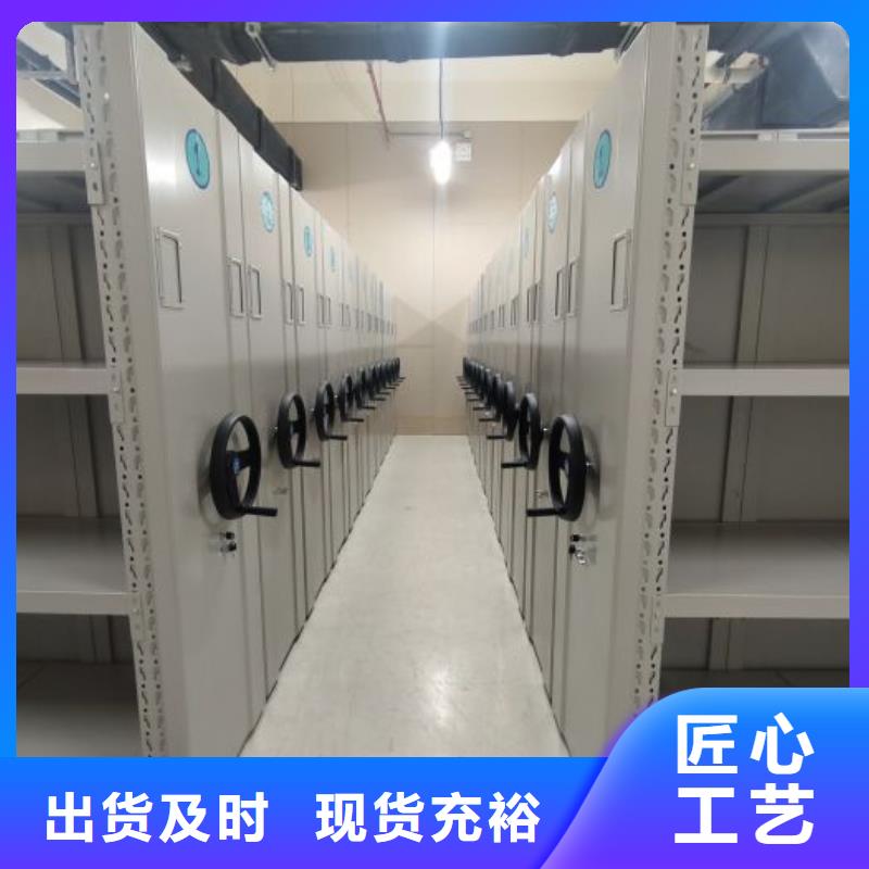 廠家電話地址【凱美】手動智能密集架